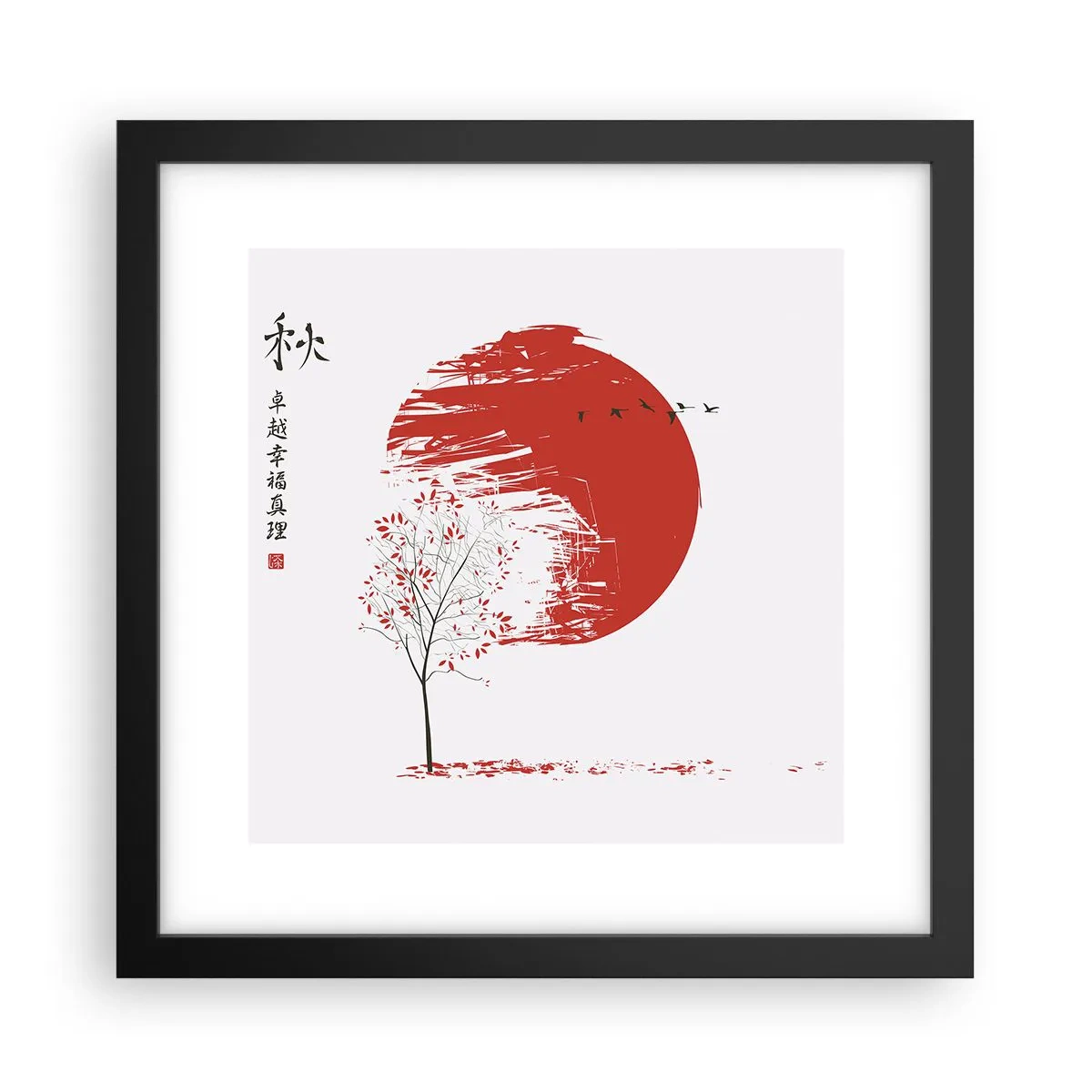 Poster in black frame - Do You Know This Country? - 30x30 cm