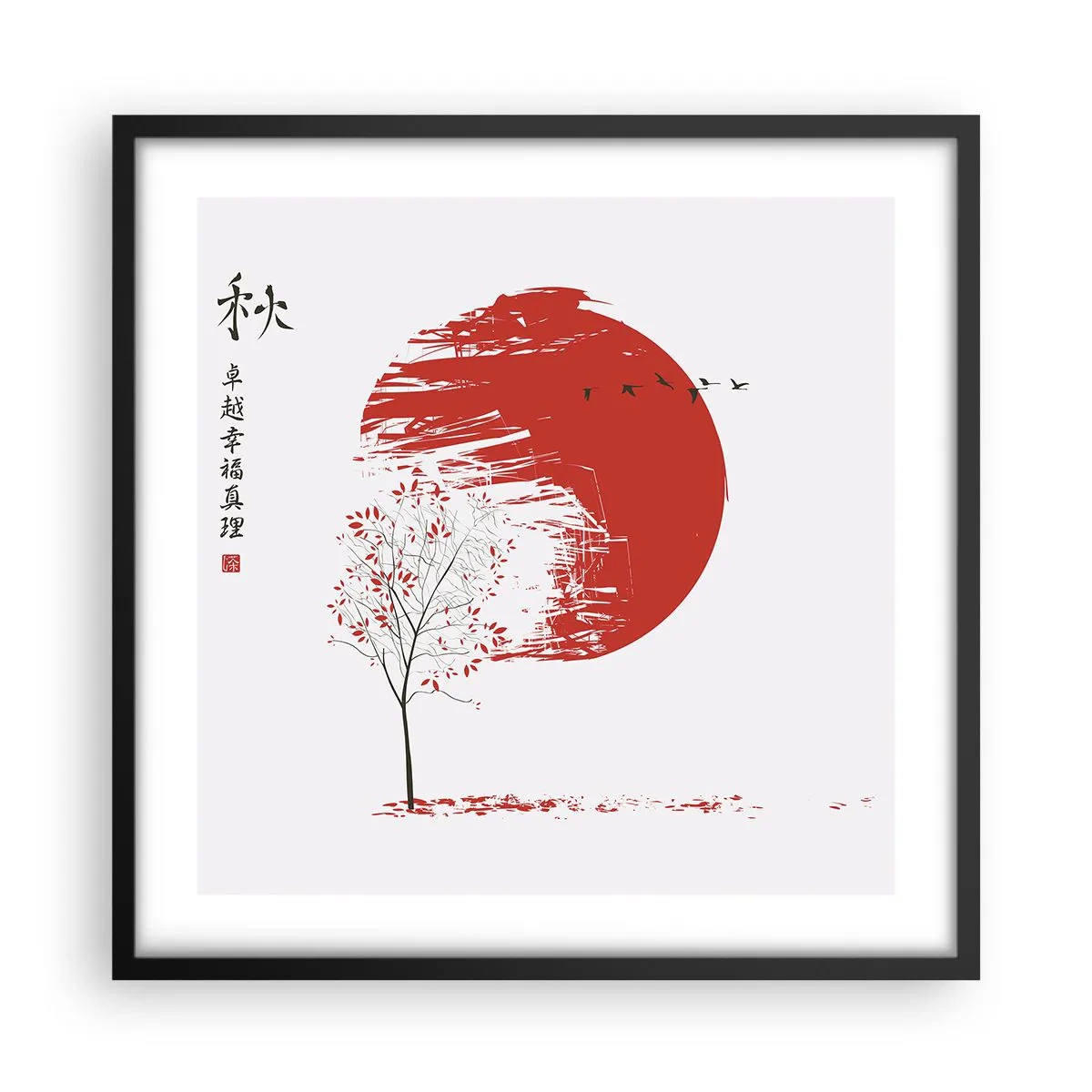 Poster in black frame - Do You Know This Country? - 50x50 cm