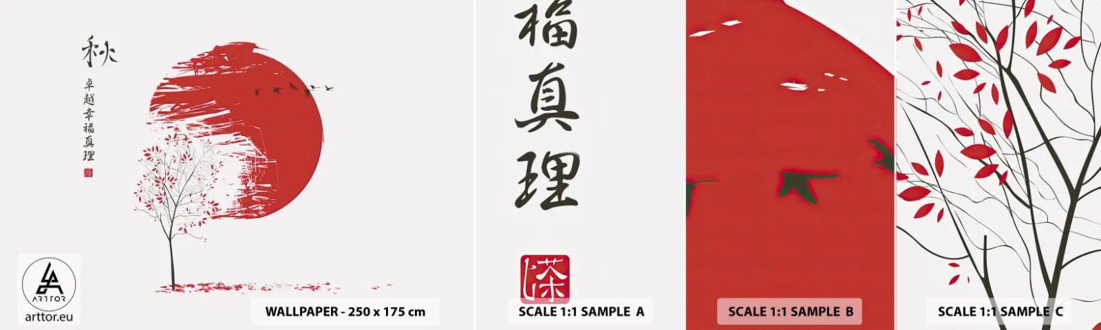 Photo Wallpaper Sample Self-Adhesive Deluxe Sticker - Do You Know This Country? - Abstraction, Japan, Cherry Blossom - 100x30 cm