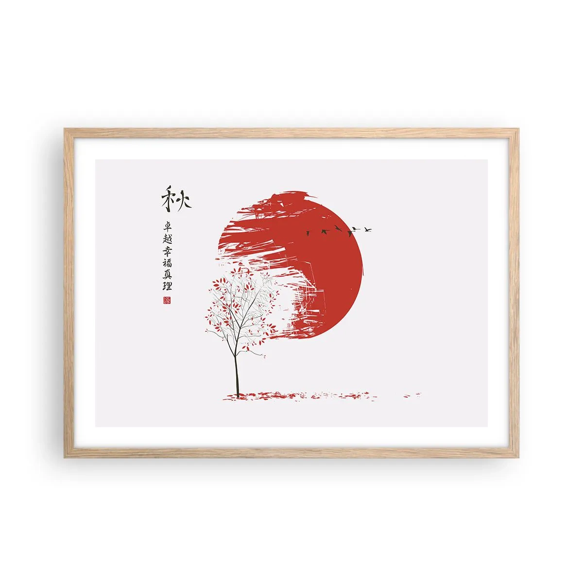 Poster in light oak frame - Do You Know This Country? - 70x50 cm