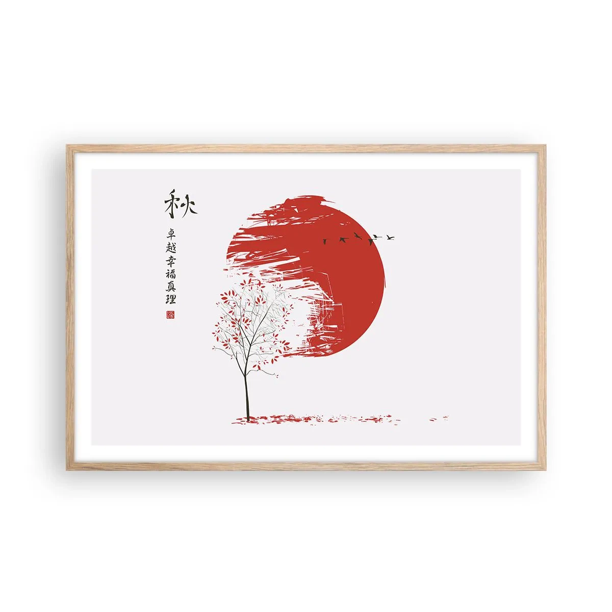 Poster in light oak frame - Do You Know This Country? - 91x61 cm